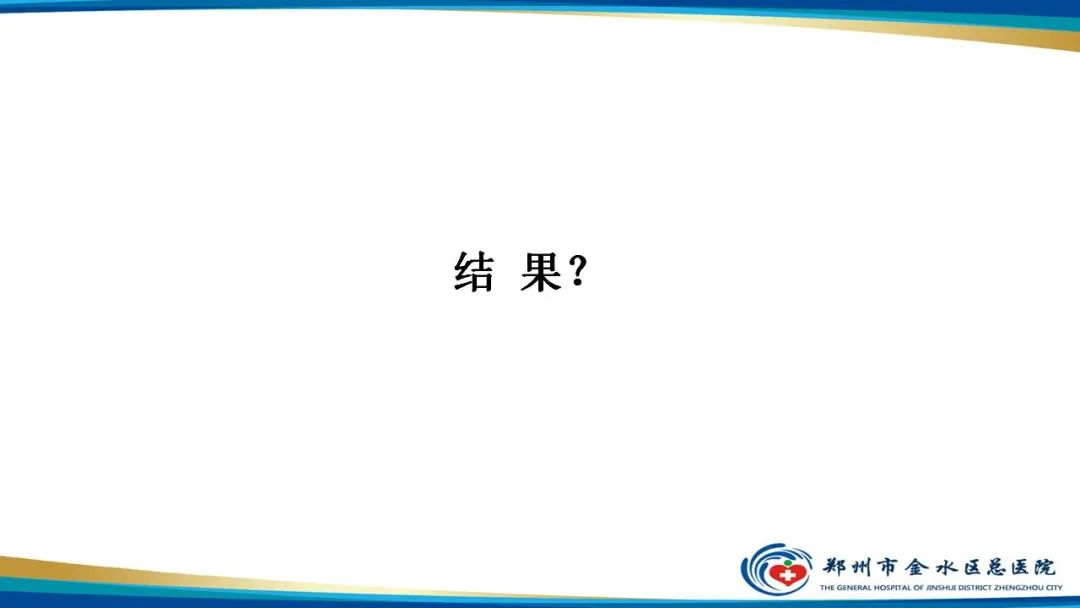 影像PPT - 【病例】腮腺多形性腺瘤1例CT影像-8
