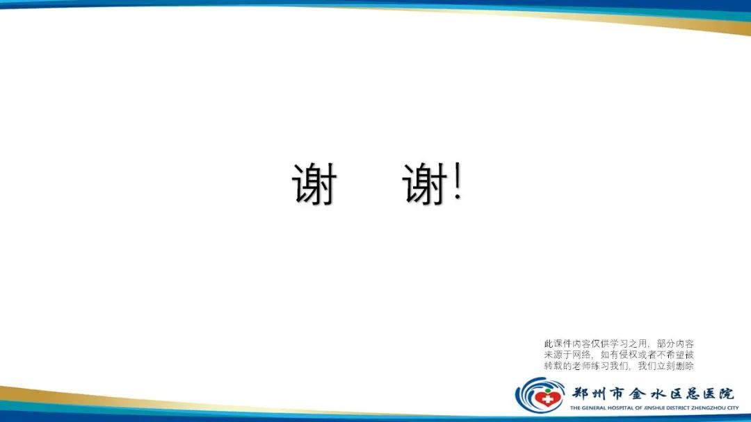 影像PPT - 【病例】腮腺多形性腺瘤1例CT影像-32