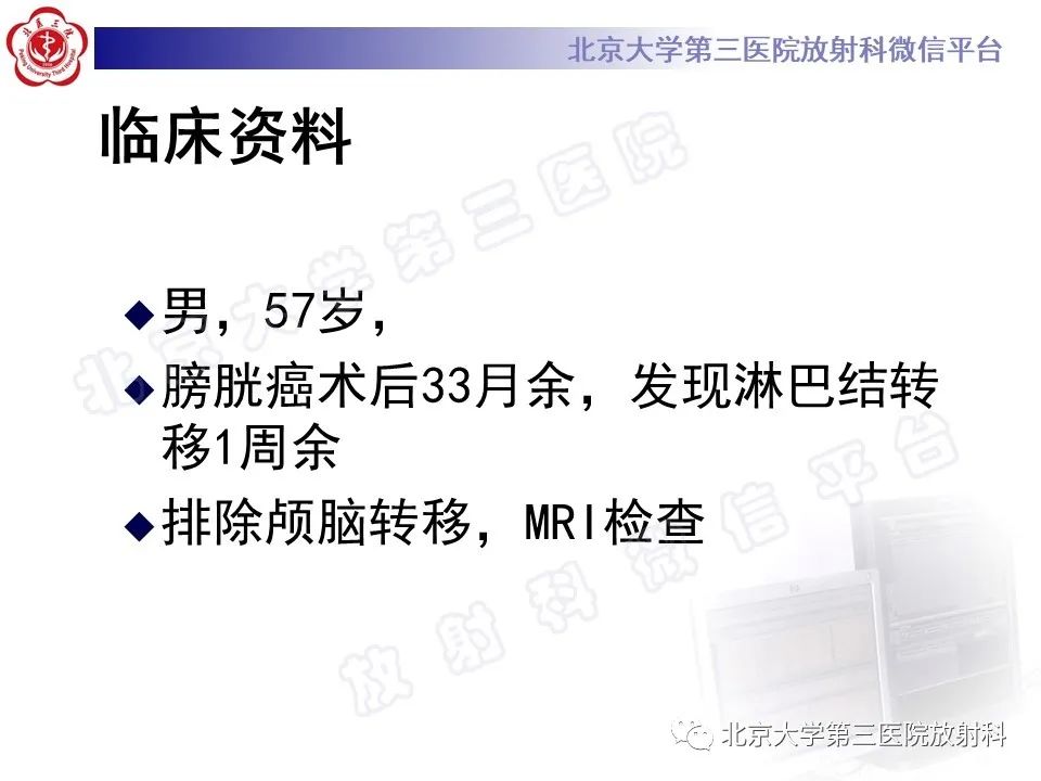 影像PPT - 【PPT】脑室内脑膜瘤-2