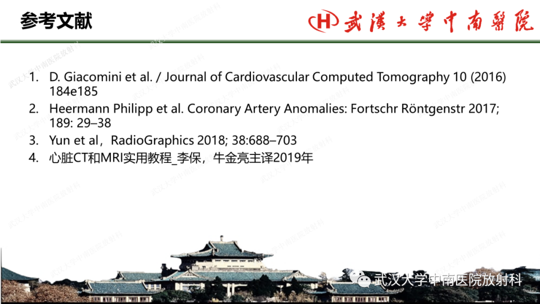 影像PPT - 【PPT】冠脉解剖与先天变异-51