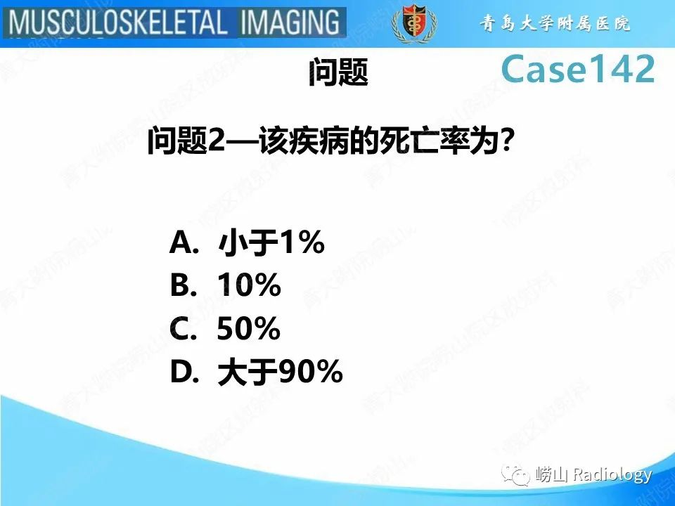 影像PPT - 【PPT】坏死性筋膜炎-5