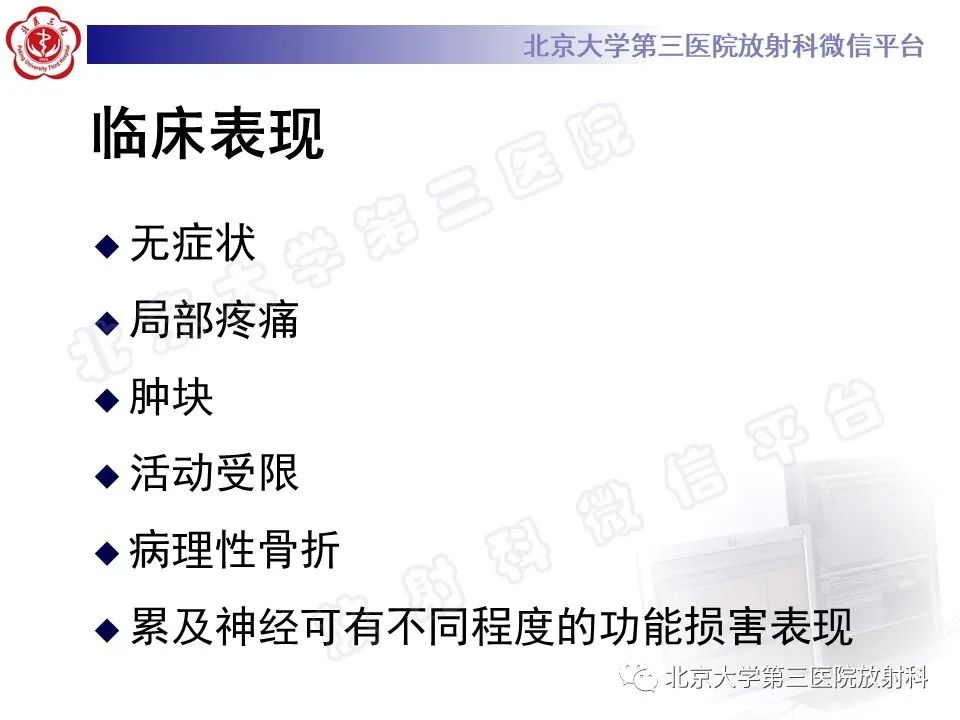影像PPT - 【PPT】骨包虫病-16