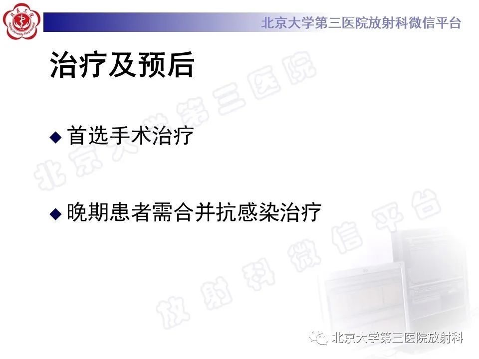 影像PPT - 【PPT】骨包虫病-34