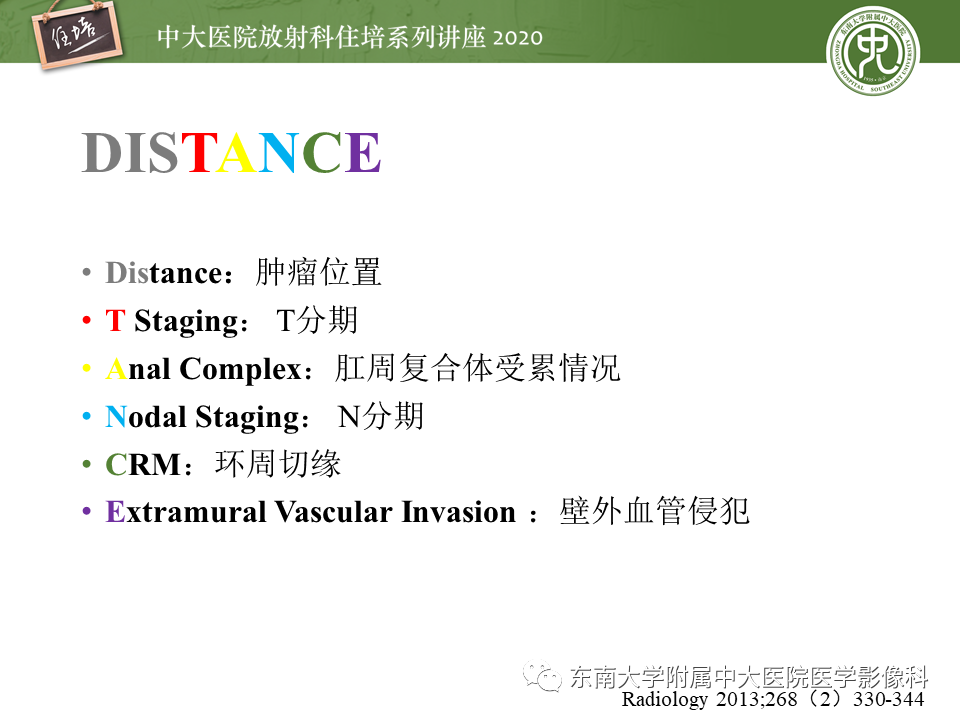 影像PPT - 【PPT】直肠癌影像临床分期注意事项-38