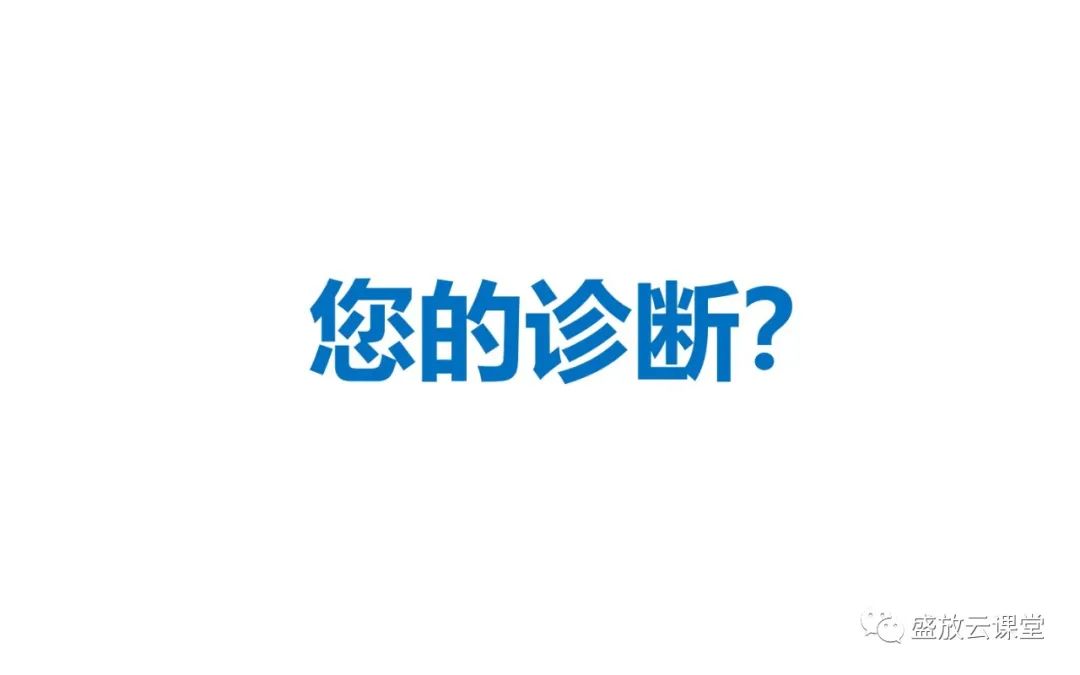 影像PPT - 【PPT】骨嗜酸性肉芽肿-9