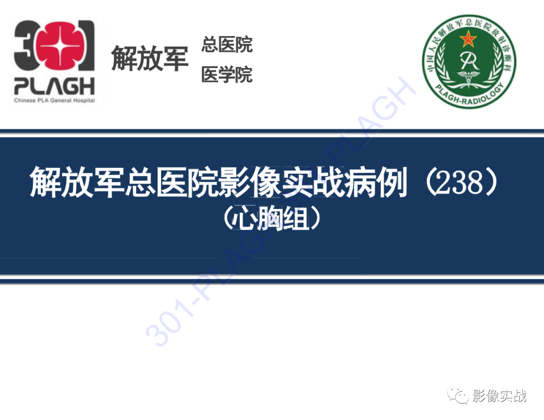 影像PPT - 【病例】气管腺样囊性癌1例CT及MR-1