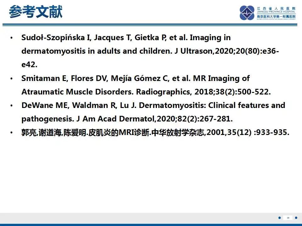 影像PPT - 【PPT】皮肌炎-39