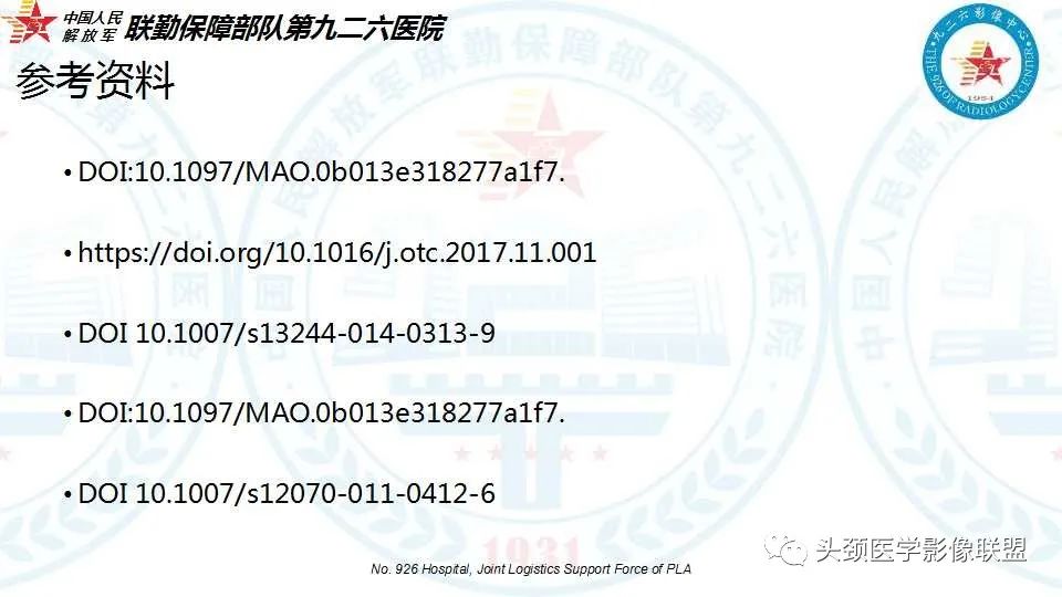 影像PPT - 【PPT】耳硬化症的临床、病理及HRCT表现-40 影像PPT - 【PPT】耳硬化症的临床、病理及HRCT表现-40