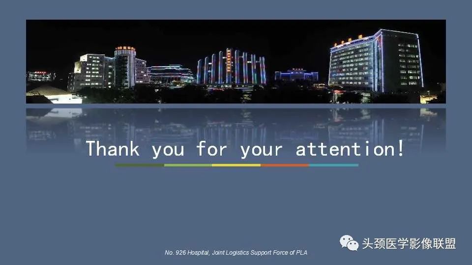 影像PPT - 【PPT】耳硬化症的临床、病理及HRCT表现-41 影像PPT - 【PPT】耳硬化症的临床、病理及HRCT表现-41