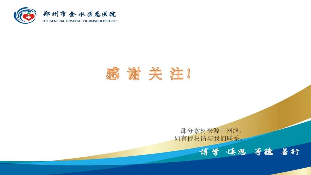 影像PPT - 【病例】直肠癌1例CT及MR影像诊断与鉴别-50