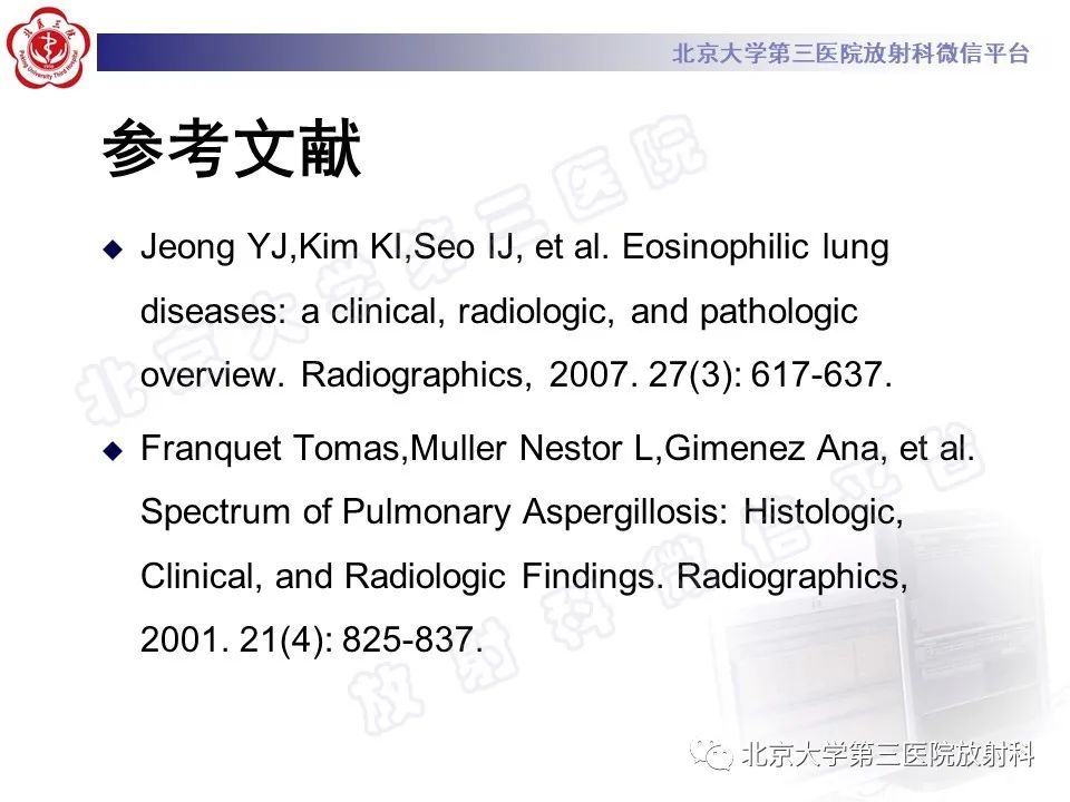 影像PPT - 【PPT】嗜酸性粒细胞性肺病-40
