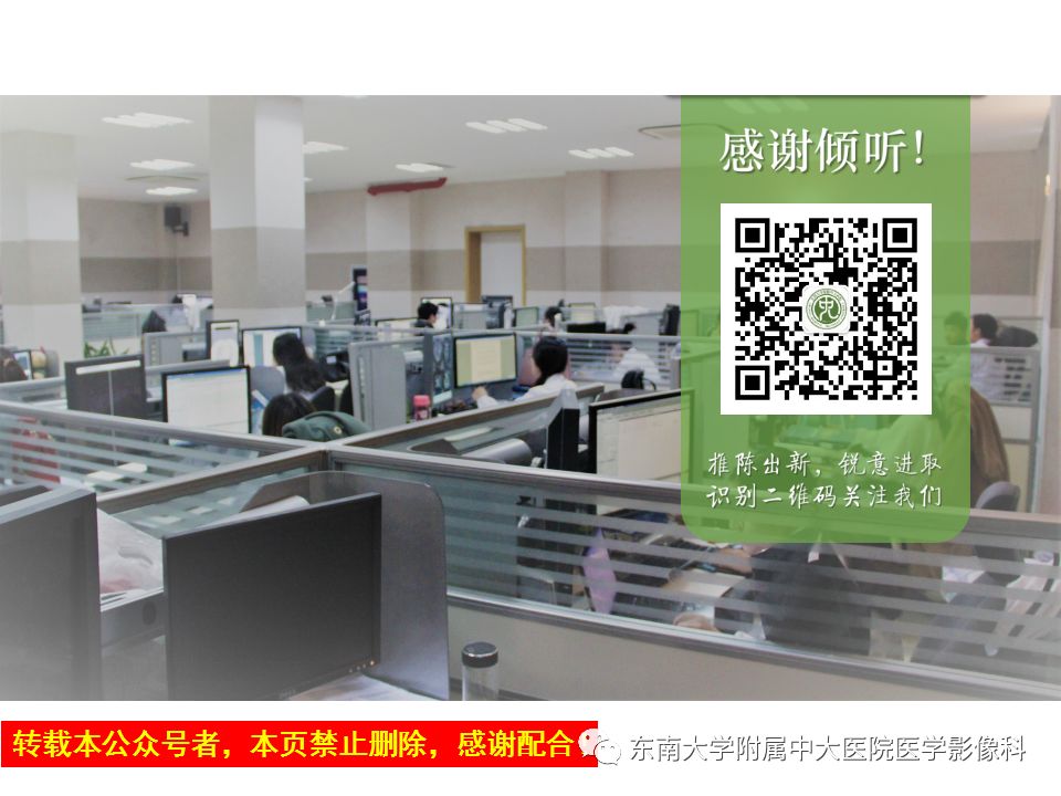 影像PPT - 【PPT】外周神经影像解剖及相关疾病简介-51