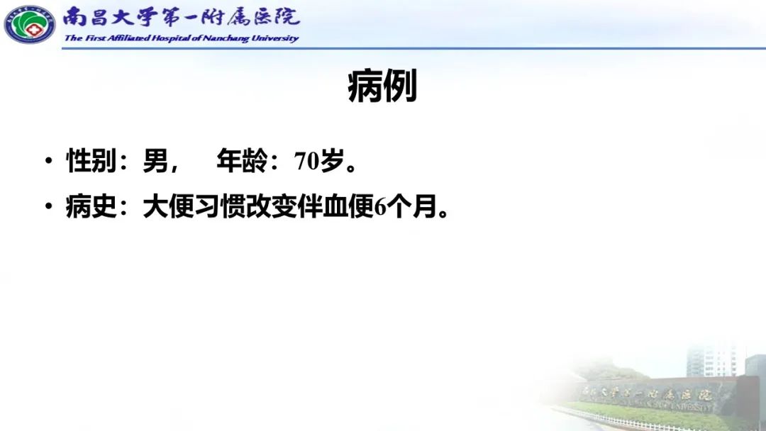 影像PPT - 【PPT】直肠癌MRI分期-8