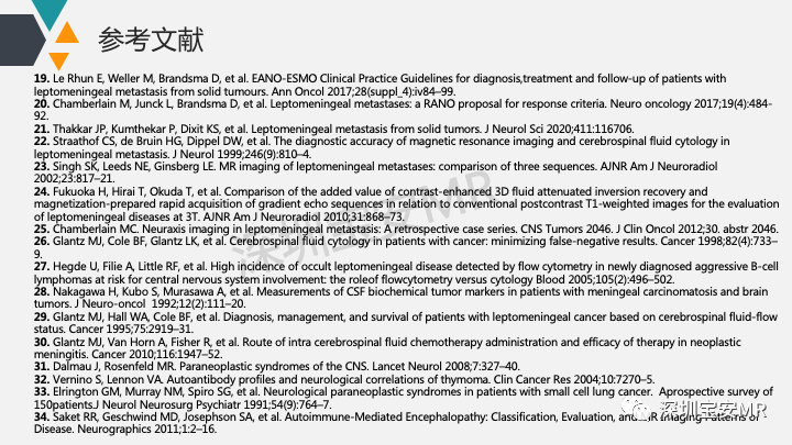 影像PPT - 【PPT】肿瘤性脑膜炎和副肿瘤综合征-41