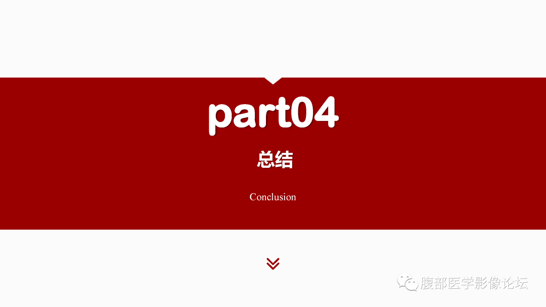 影像PPT - 【PPT】肝脏血管性病变影像学表现-89