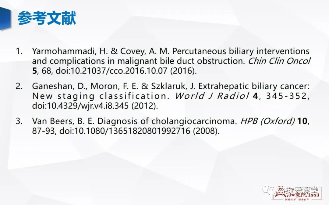 影像PPT - 【病例】胆囊癌及肝门部胆管癌各1例CT影像-25
