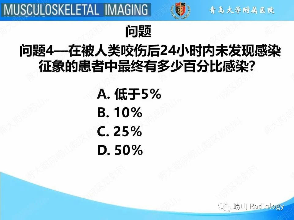 影像PPT - 【PPT】掌骨撞击牙齿骨折-9