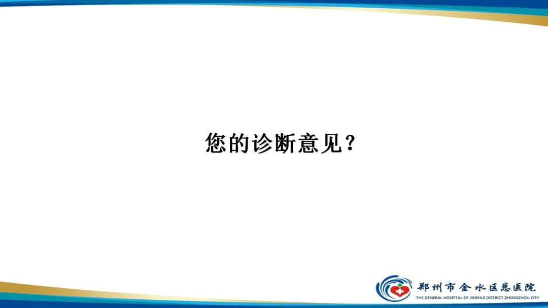 影像PPT - 【病例】软组织淋巴瘤1例X线CT及MR影像-9
