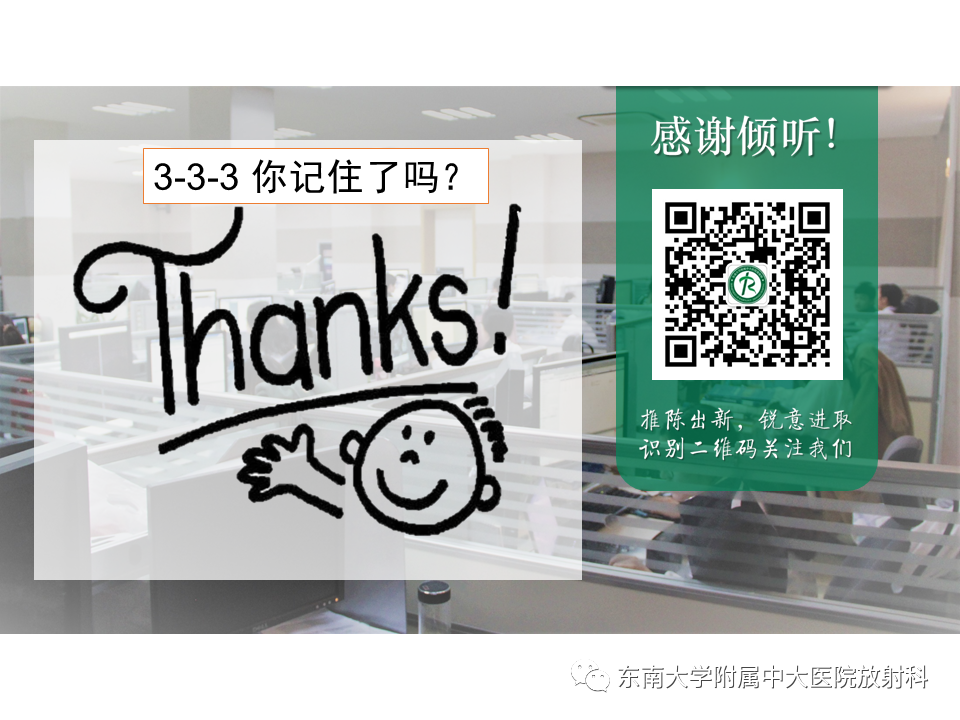影像PPT - 【PPT】大脑后循环供血区脑梗死影像学表现-35