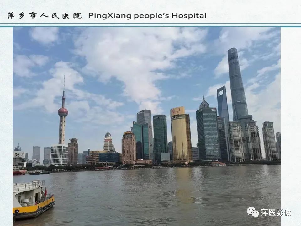 影像PPT - 【PPT】鼻咽部肿瘤影像学上的异同-44