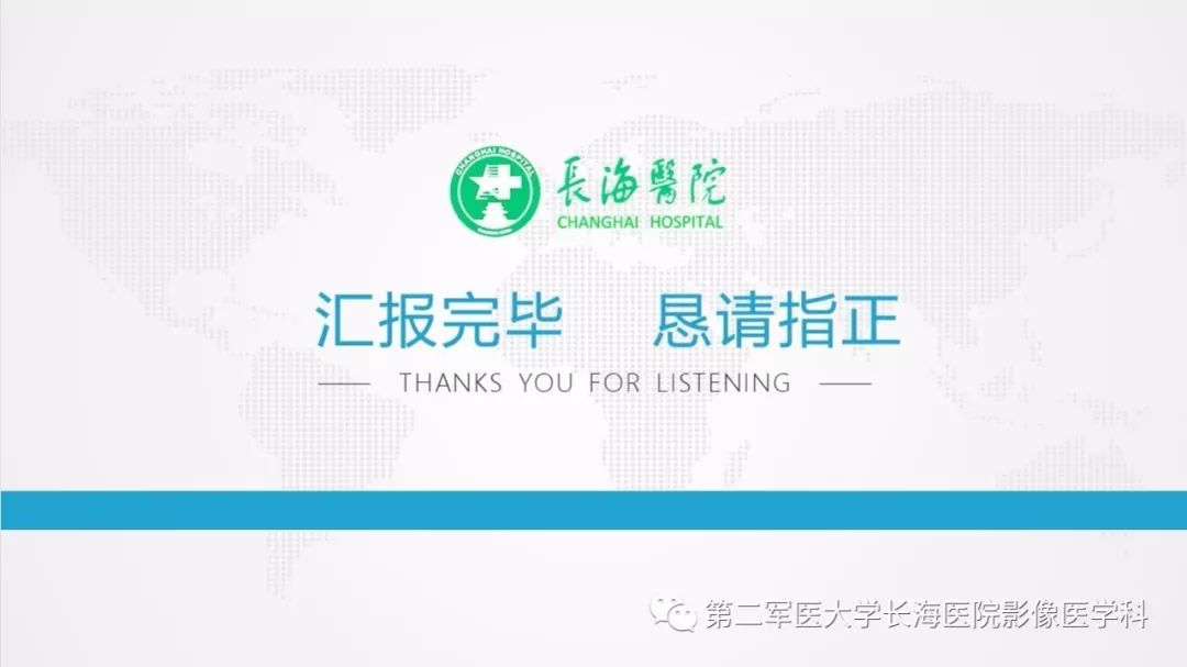 影像PPT - 【PPT】胆囊良性病变及其影像学特征-75