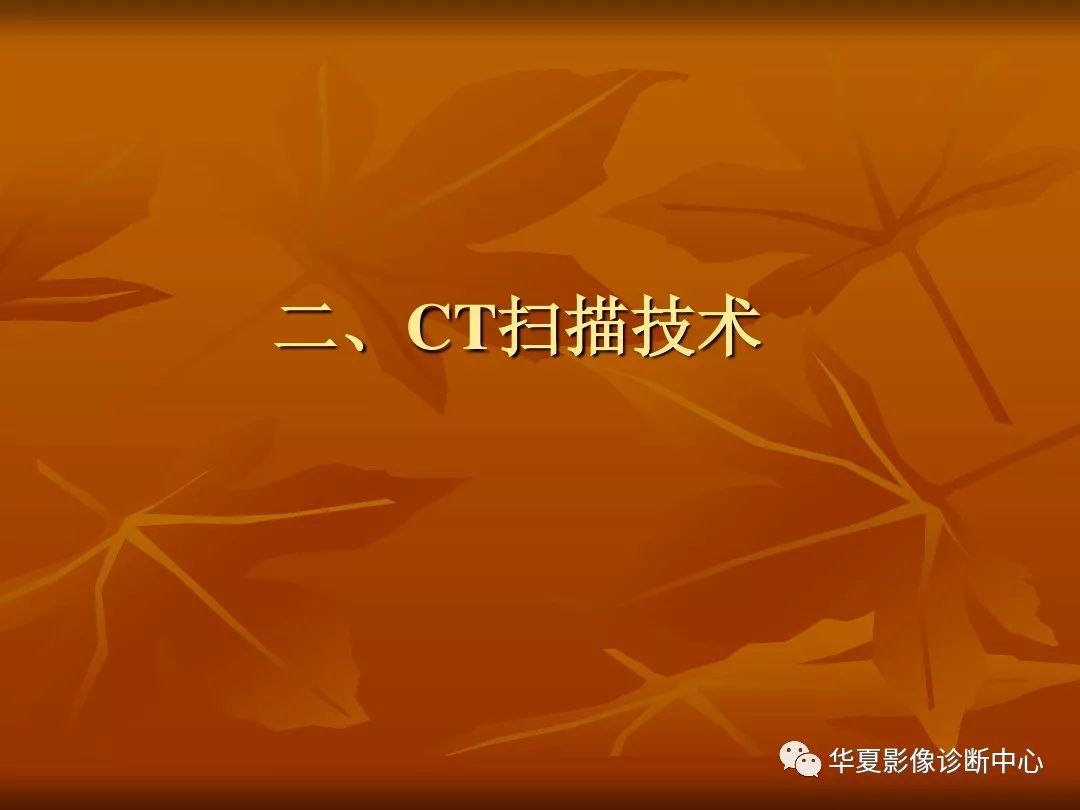 影像PPT - 【PPT】颅骨外伤性骨折CT诊断-11