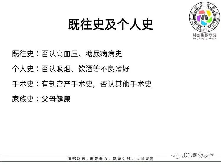 影像PPT - 【病例】难得一见的单发空洞型肺隐球菌感染-4 影像PPT - 【病例】难得一见的单发空洞型肺隐球菌感染-4