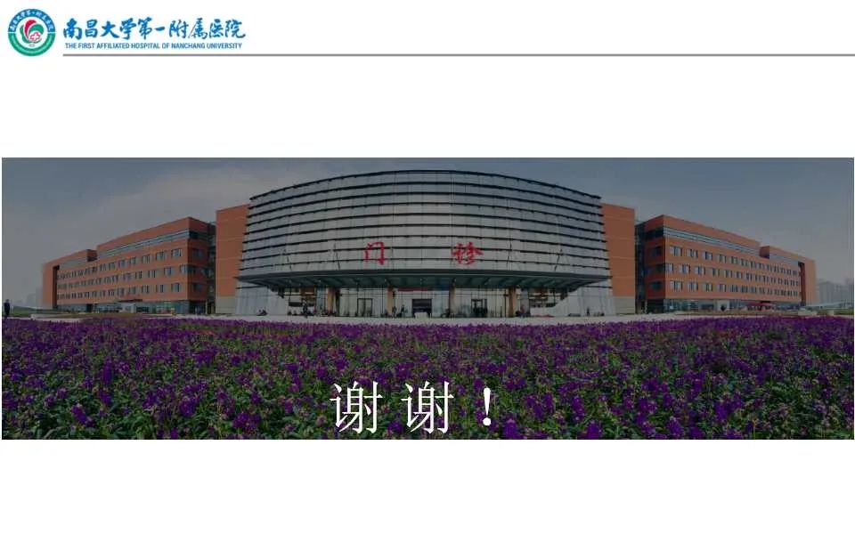 影像PPT - 【PPT】颅内静脉病变及相关卒中的影像学诊断-36