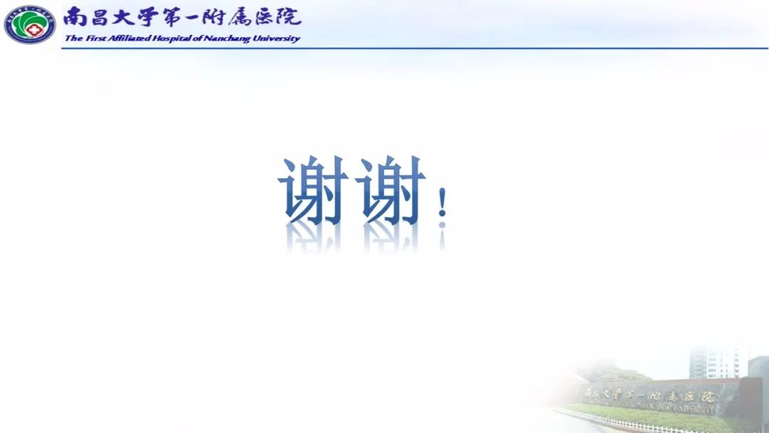 影像PPT - 【PPT】磁共振ASL成像原理及临床应用-29