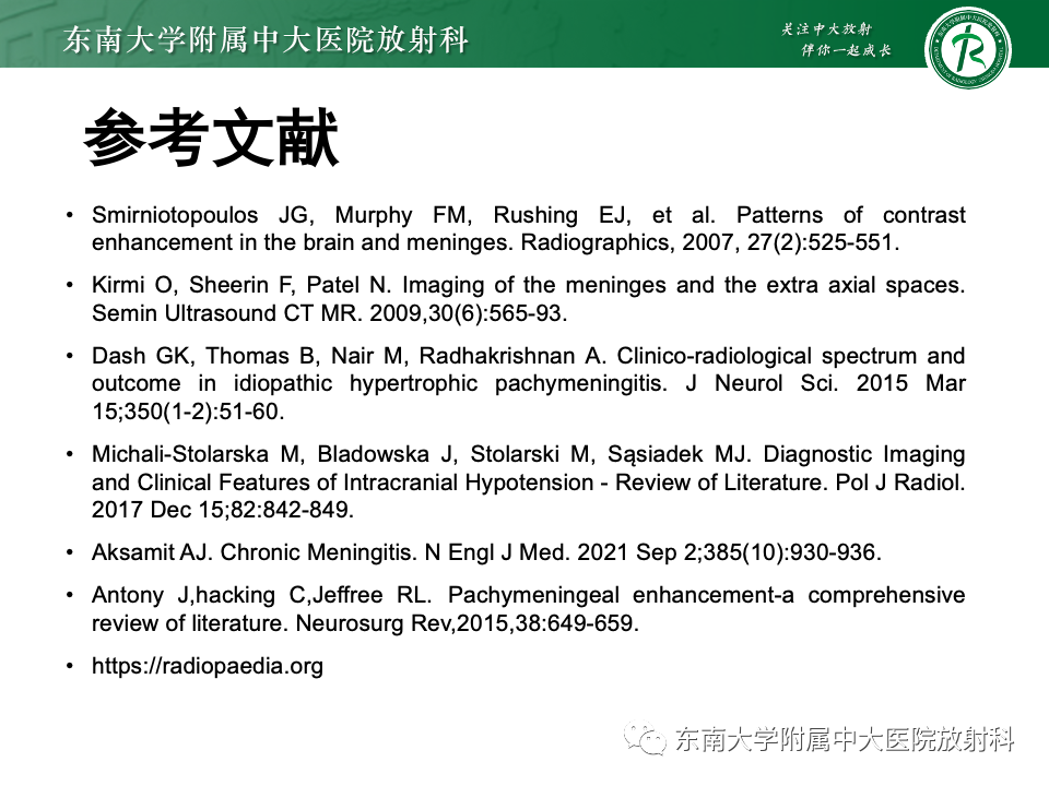 影像PPT - 【PPT】弥漫脑膜强化病变的影像诊断-71