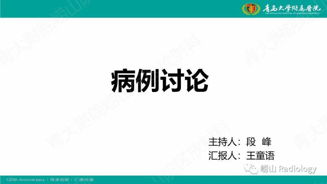 影像PPT - 【病例】腹膜后节细胞神经母细胞瘤1例CT影像-1