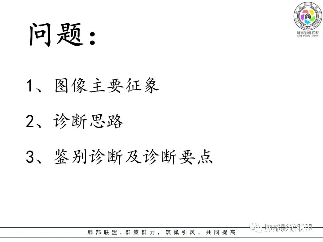 影像PPT - 【病例】肺大细胞神经内分泌癌1例CT影像-19 影像PPT - 【病例】肺大细胞神经内分泌癌1例CT影像-19