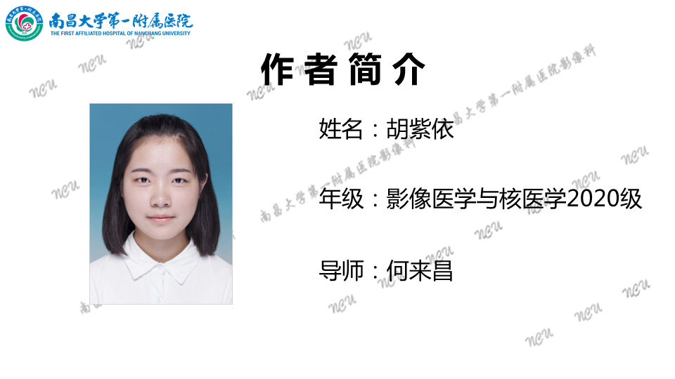 影像PPT - 【PPT】颅内生殖细胞瘤-2