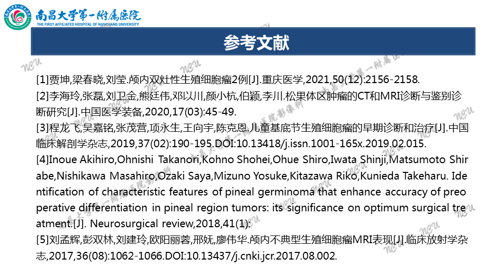 影像PPT - 【PPT】颅内生殖细胞瘤-60