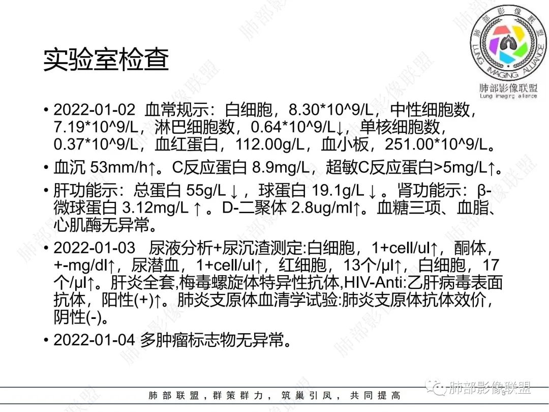 影像PPT - 【病例】 如此典型的支气管结核-3 影像PPT - 【病例】 如此典型的支气管结核-3