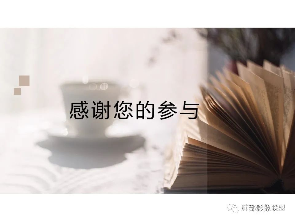 影像PPT - 【病例】 如此典型的支气管结核-53 影像PPT - 【病例】 如此典型的支气管结核-53