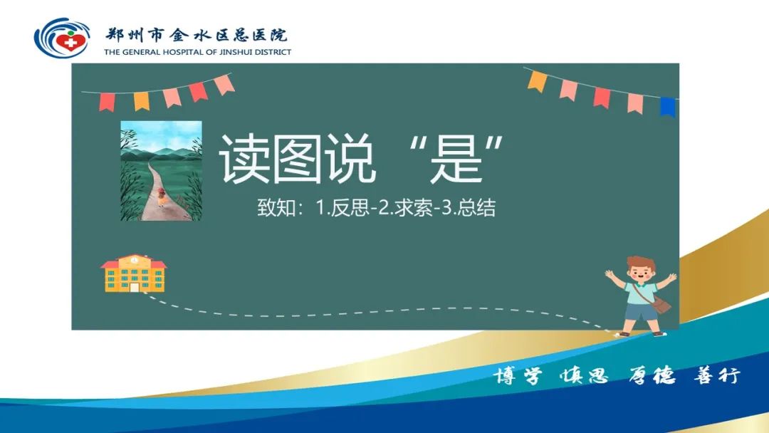 影像PPT - 【PPT】腹部MRI扫描、增强期相及延迟扫描策略-1