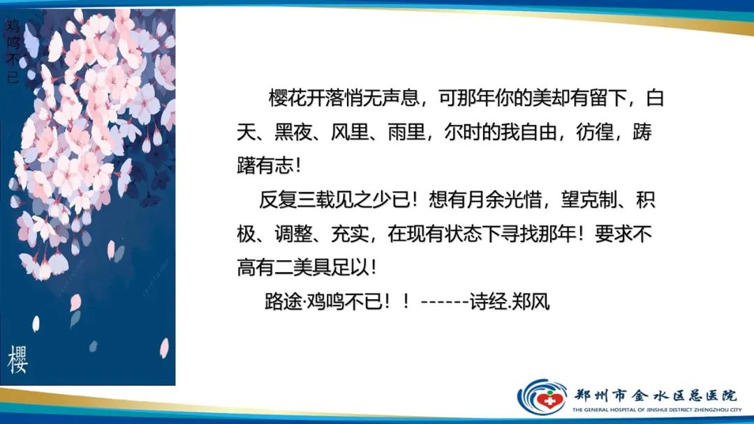 影像PPT - 【PPT】腹部MRI扫描、增强期相及延迟扫描策略-2