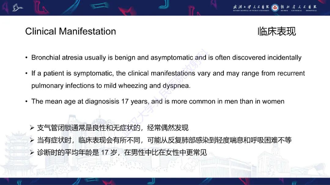影像PPT - 【PPT】支气管闭锁影像诊断-8