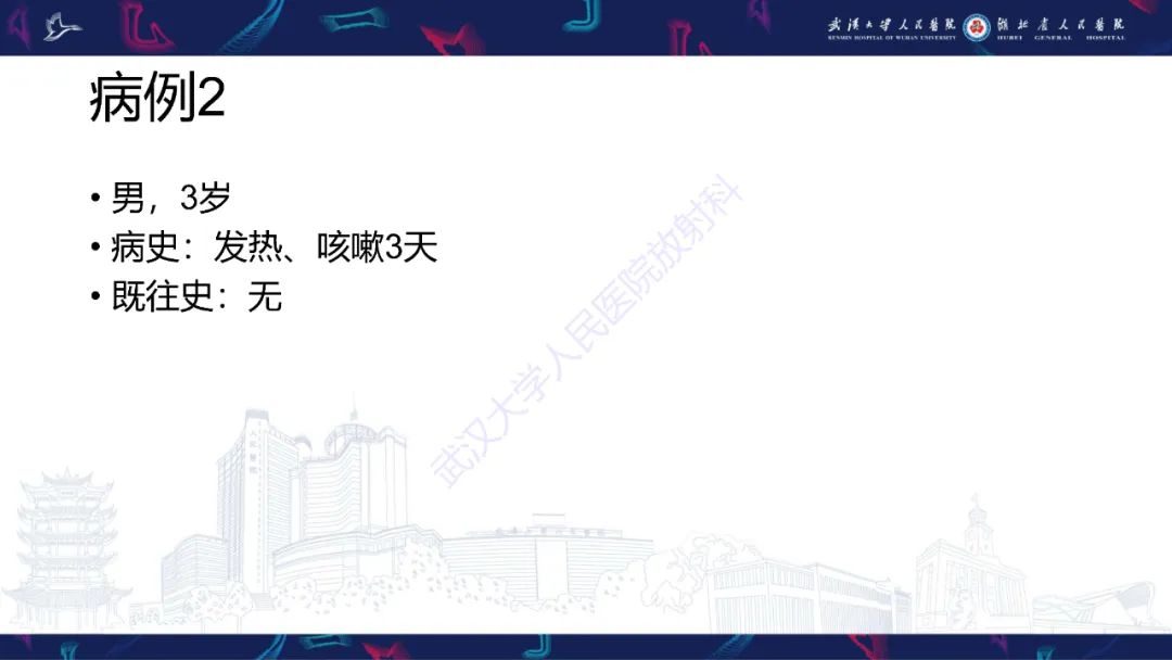 影像PPT - 【PPT】支气管闭锁影像诊断-4