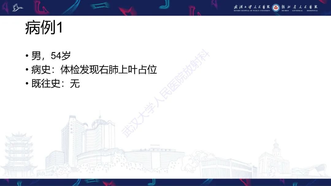 影像PPT - 【PPT】支气管闭锁影像诊断-2