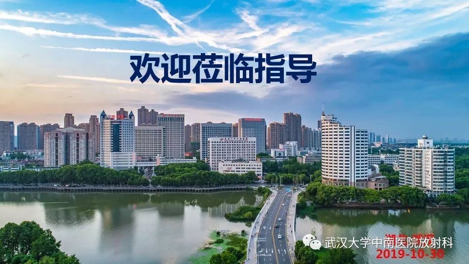 影像PPT - 【病例】中耳胆脂瘤1例CT及MR影像诊断与鉴别-26