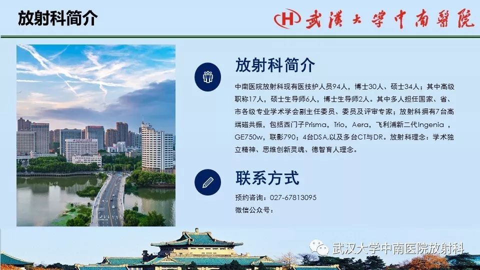 影像PPT - 【病例】中耳胆脂瘤1例CT及MR影像诊断与鉴别-25