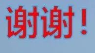 影像PPT - 【PPT】CT高分辨骨算法对中内耳扫描重建技术的探索与总结-47