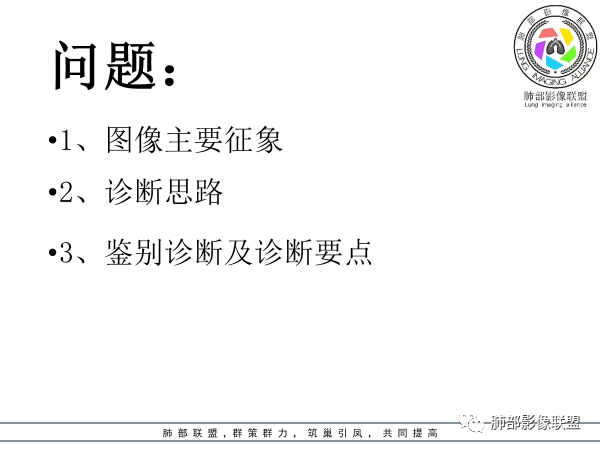 影像PPT - 【病例】肺透明细胞糖瘤1例CT影像-19 影像PPT - 【病例】肺透明细胞糖瘤1例CT影像-19