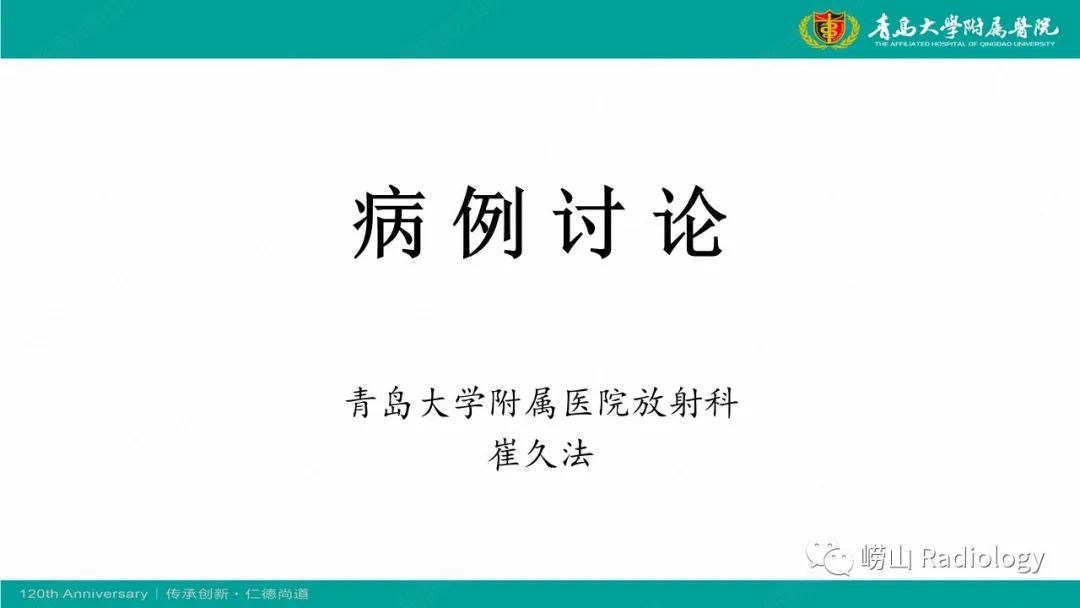 影像PPT - 【病例】肘关节腱鞘纤维瘤1例X线CT及MR-1