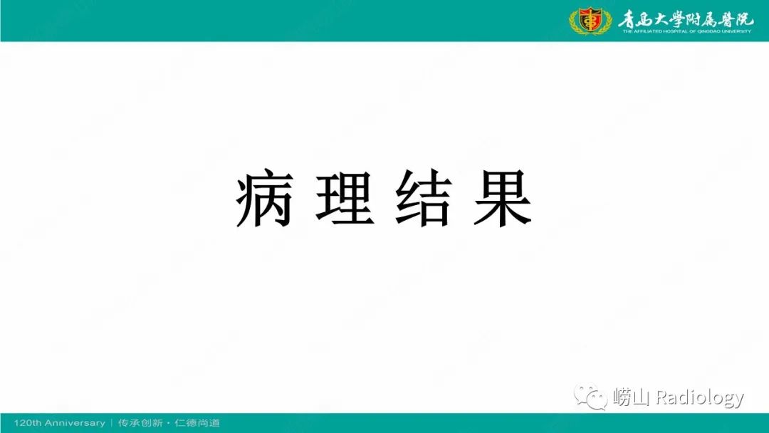 影像PPT - 【病例】肘关节腱鞘纤维瘤1例X线CT及MR-12