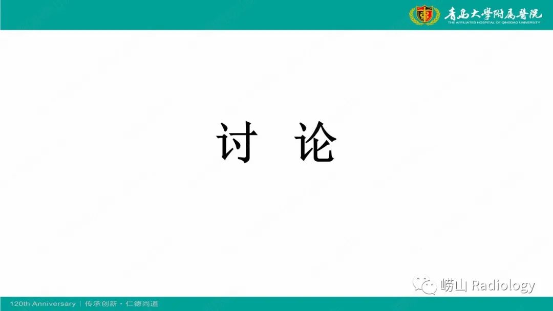 影像PPT - 【病例】肘关节腱鞘纤维瘤1例X线CT及MR-15