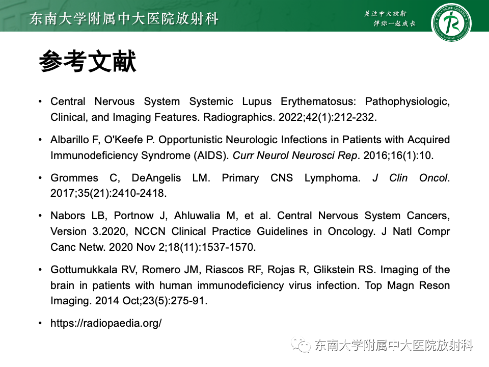 影像PPT - 【PPT】原发性中枢神经系统淋巴瘤-34 影像PPT - 【PPT】原发性中枢神经系统淋巴瘤-34