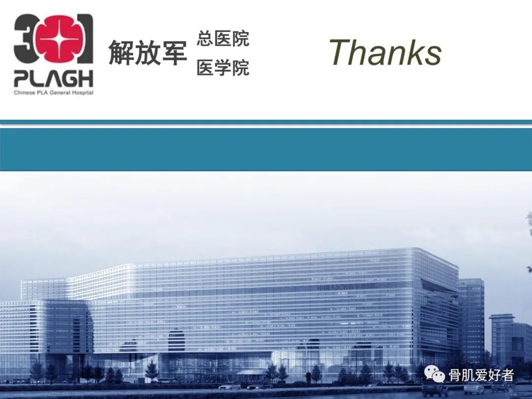 影像PPT - 【PPT】肩关节解剖与运动损伤影像诊断-65